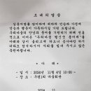 초대1리 이미지