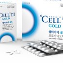 (주)골드셀 이미지