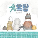 수영구어린이도서관 이미지
