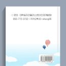 (주)에이엔에이치스트럭쳐