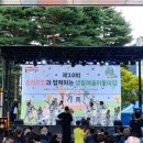 수지구청 광장 이미지