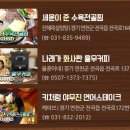 연어가게 이미지