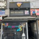 동호프라자 | [군포]당정역맛집 감자튀김&amp;생맥주전문점 아벡데프리츠