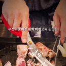 광안목 해운대점 이미지