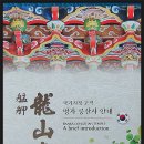 멍자네
