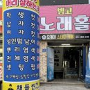 채플린통증교정클리닉