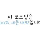 미아리우동집 김량장점 이미지