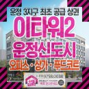 산내교차로 1 이미지