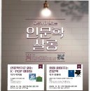 이야기꽃도서관 1층 (너른마루) 이미지