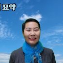 사랑의 묘약 이미지