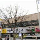 대성사앞 이미지