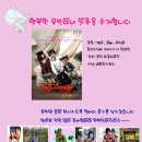 유빈이네 - 부평구 | 유빈이네