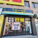 경산시청 별관2 이미지