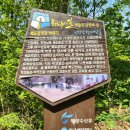 인천남중학교 북도분교 이미지