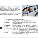 [윈도우썬팅] Benz S600 [3M크리스탈라인 열차단썬팅 (전면.썬루프/3M크리스탈라인70%)(측면 3M크리스탈라인50%)] 이미지