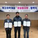 선암동행정복지센터 이미지