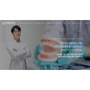 자기치아살리기드림플란트치과의원 | 해운대치과 센텀재생플란트치과 비용