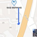 댄싱컵센텀리버SK점