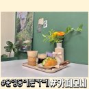 커피와 소금빵이 맛있는 운양동 예쁜카페를 소개합니다.