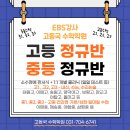 돌마고교 이미지