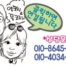 신) 일동 이미지