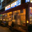 세광양대창인천 네이버블로그