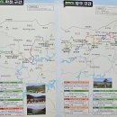 DMZ 펜션 이미지