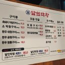 사랑리해녀할매집 이미지