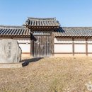 무실