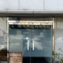 커피볶는집체리 | [진주 평거동 카페] 맛있는 커피 볶는 집 '크로코 커피' 후기