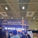 Drink SEOUL 2023, 제5회 대한민국맥주박람회, 와인&amp;로컬드링크 엑스포, KIBEX2023, WIDEX2023