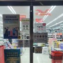 동인천마트 | 남녀노소 이것저것 사기좋은 "다이소 동인천점", 방문후기