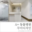 에이플러스 동물병원 네이버블로그