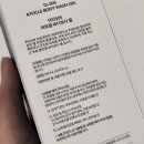 바디닥터선향 | 향 좋은 바디워시 추천 닥터505 아토클 바디워시 젤 솔직후기