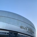 스트레이키즈 고척콘 첫날 (사랑은 삽질이다)