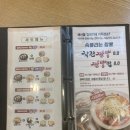 천안 짬뽕작전