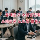 모티베이터협동조합