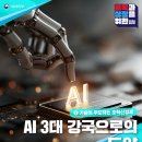 튼튼구조기술