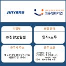 (주)진양오일씰 이미지