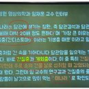 동산내과 네이버블로그