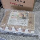 서산기쁨농장 이미지