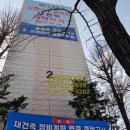 THE제일공인중개사사무소 이미지