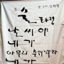 우*명