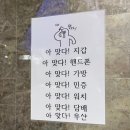 욜로PC방 신서점 이미지