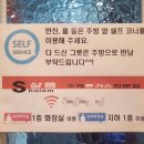 샬롬돈가스 네이버블로그
