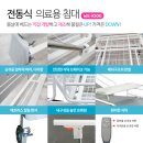 코리아베드메디칼 이미지