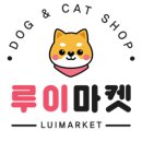 루이샵