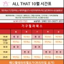 올댓요가/필라테스 이미지