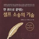 송사리움