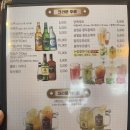 크라운호프(아산모아미래도점)